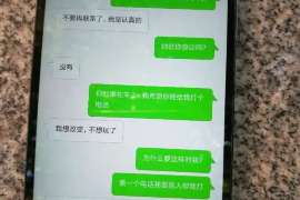 柯坪侦探社：离婚后发现对方重婚,可以申请再次分割财产吗